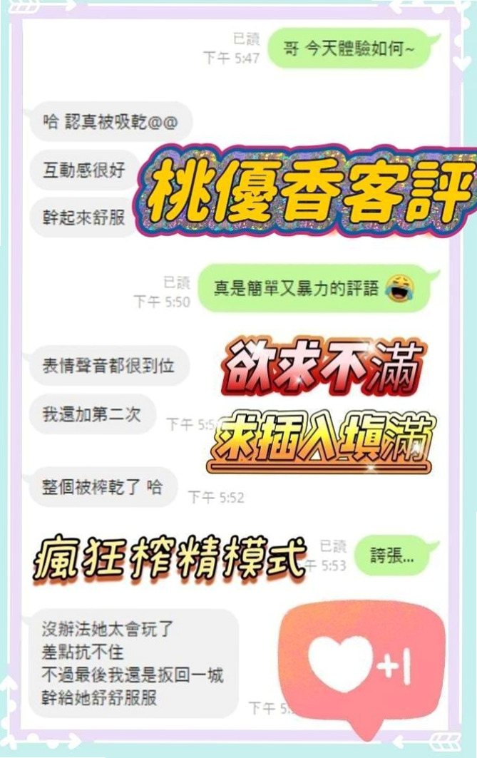 【公司秘書】辛琪 @ 高雄外送茶